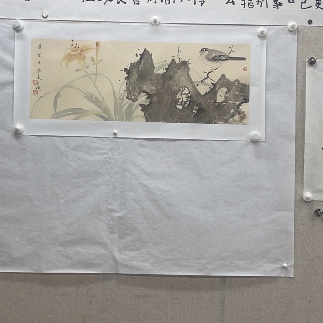 国画赵少俨 芳菲 书法