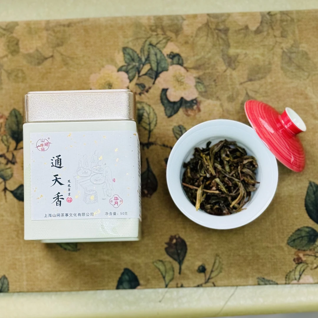 柒月严选凤凰单丛—通天香，姜母香，显山韵，香气高锐50g