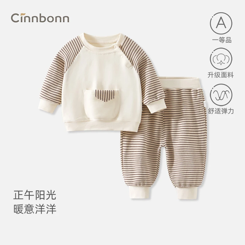 呈堡儿童服装秋季圆领套装2025新款秋季炸街潮服套装