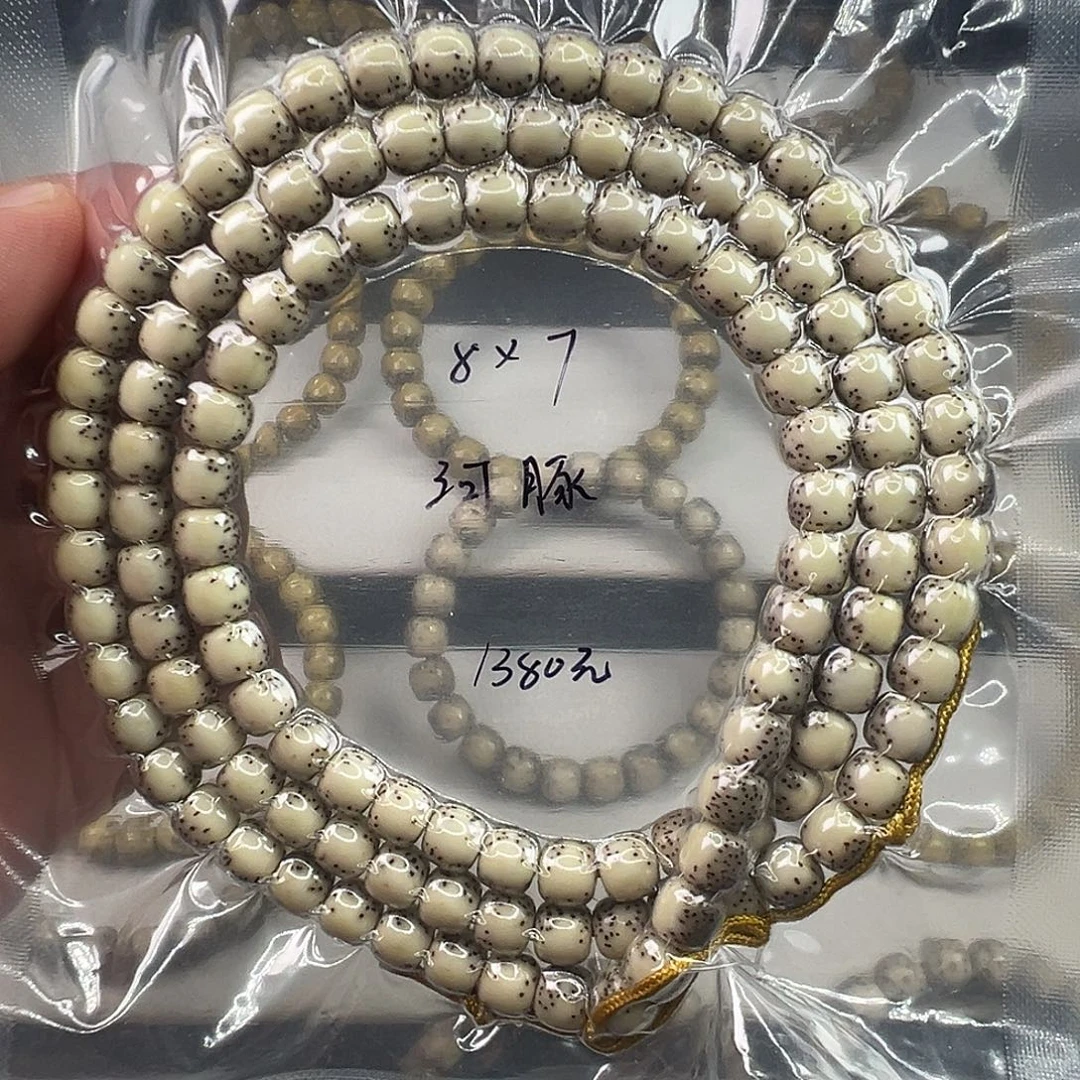 ****给星月菩提手串石玉料8×7河豚108