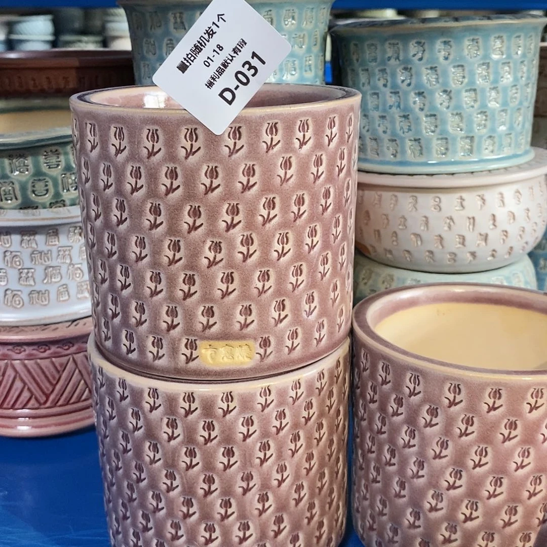 七里烧陶瓷1-18-031口径10.5