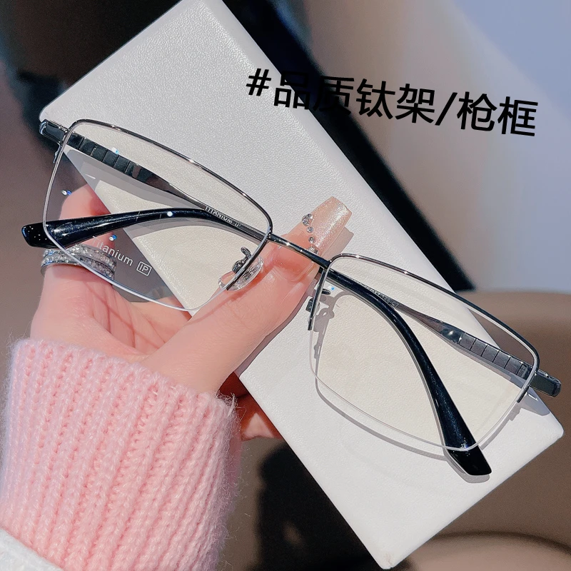 超轻纯钛半框近视眼镜男可配有度数散光变色眼镜大框眼镜架品质框