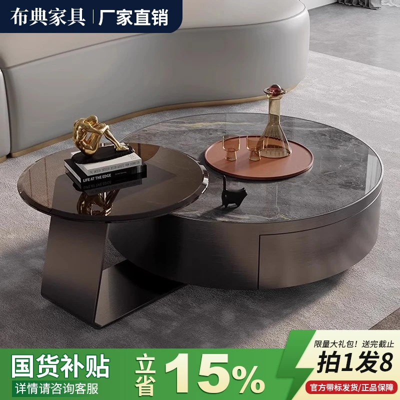 轻奢圆形岩板茶几组合客厅家用2025新款意式现代极简高级感小户型