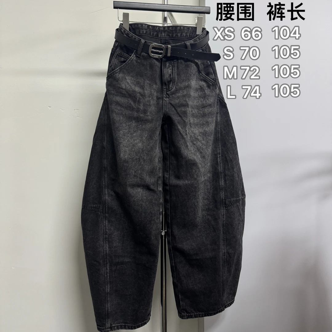 女牛仔裤黑色带发白设计款阔腿裤#1212