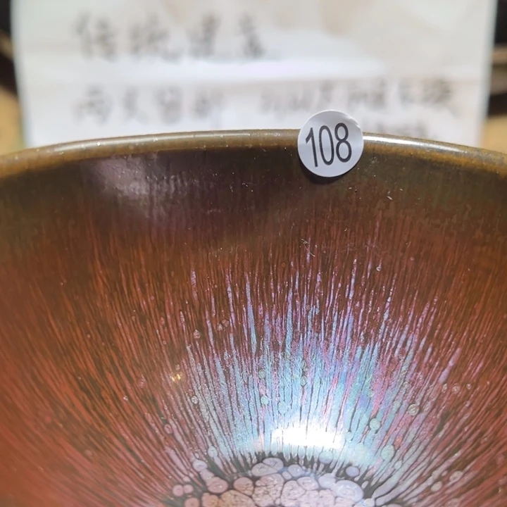 茶盏666666666666666