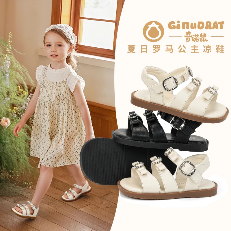 奇诺鼠春夏季上新休闲洋气公主风柔软防滑耐磨凉鞋学步鞋0213