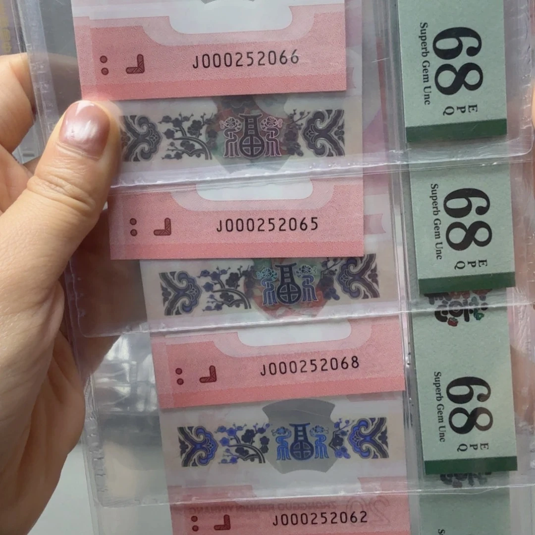 塑料小司令如意王看图拍，4张