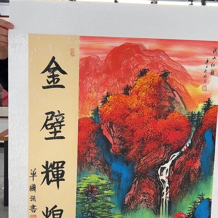 书法你是谁了啊我的手机