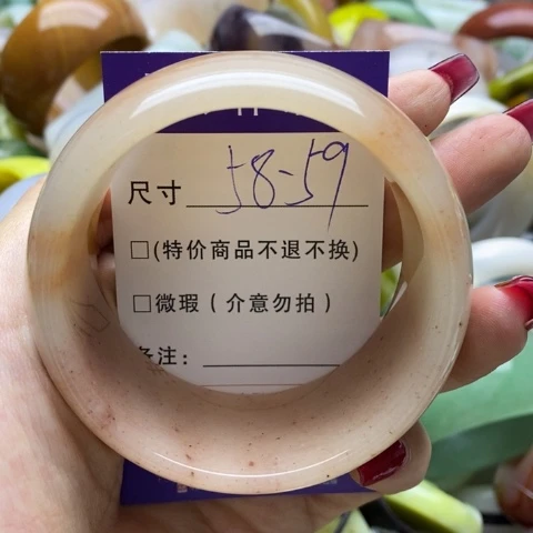 石英质玉手镯未镶嵌