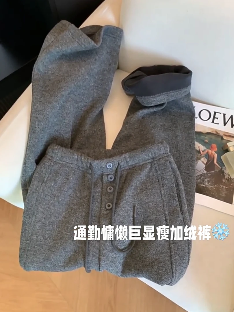 欧货站高端加绒加厚慵懒风休闲卫裤女2025秋冬新款灰色直筒裤子