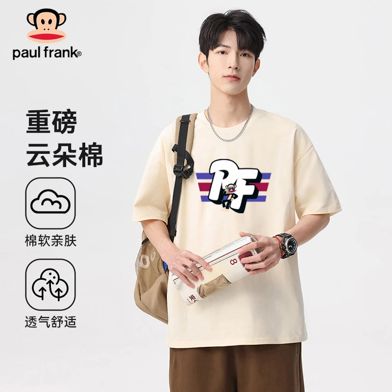 PaulFrank/大嘴猴酷猴印花短袖夏季薄款T恤圆领套头百搭男士上衣