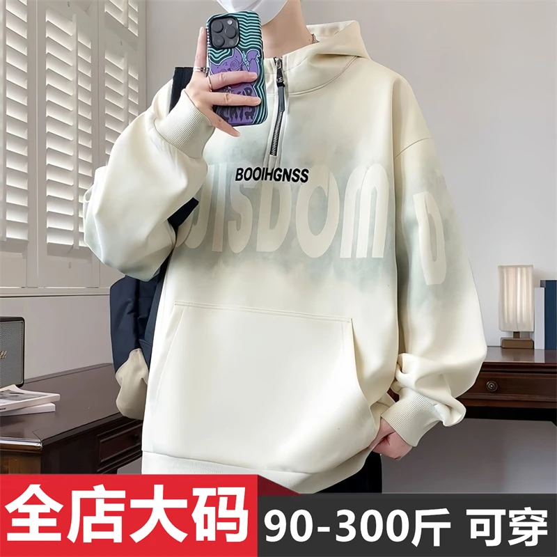 秋冬季潮流连帽卫衣男新款休闲加肥加大码宽松百搭半拉链上衣外套