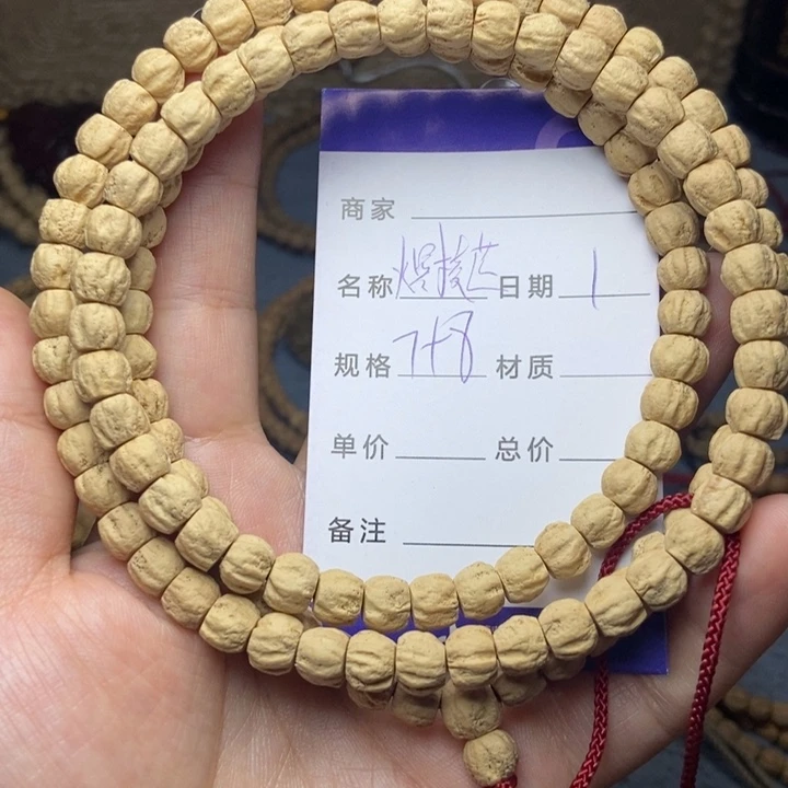 【闪购商品】柏香籽/百香籽吊坠