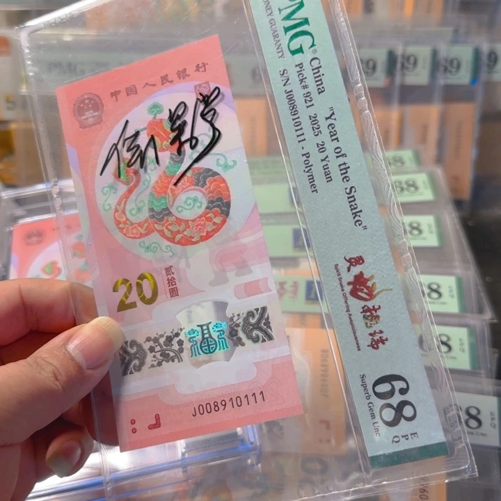 塑料008910111倒置0189豹子111pmg68