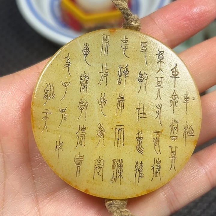 精选商品 官方链接