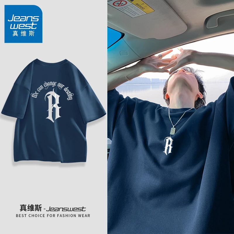 真维斯重磅纯棉美式复古字母藏蓝短袖T恤男生夏季潮牌宽松上衣服A