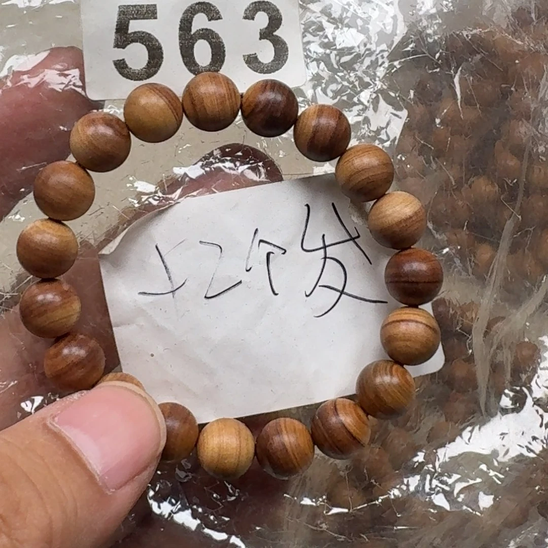 檀香木其他微瑕澳洲檀香1.0×19颗