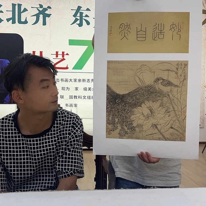 国画李昊国画作品