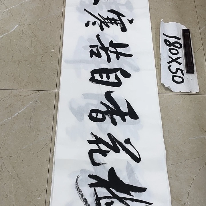 书法Lvqinzhenshufa
