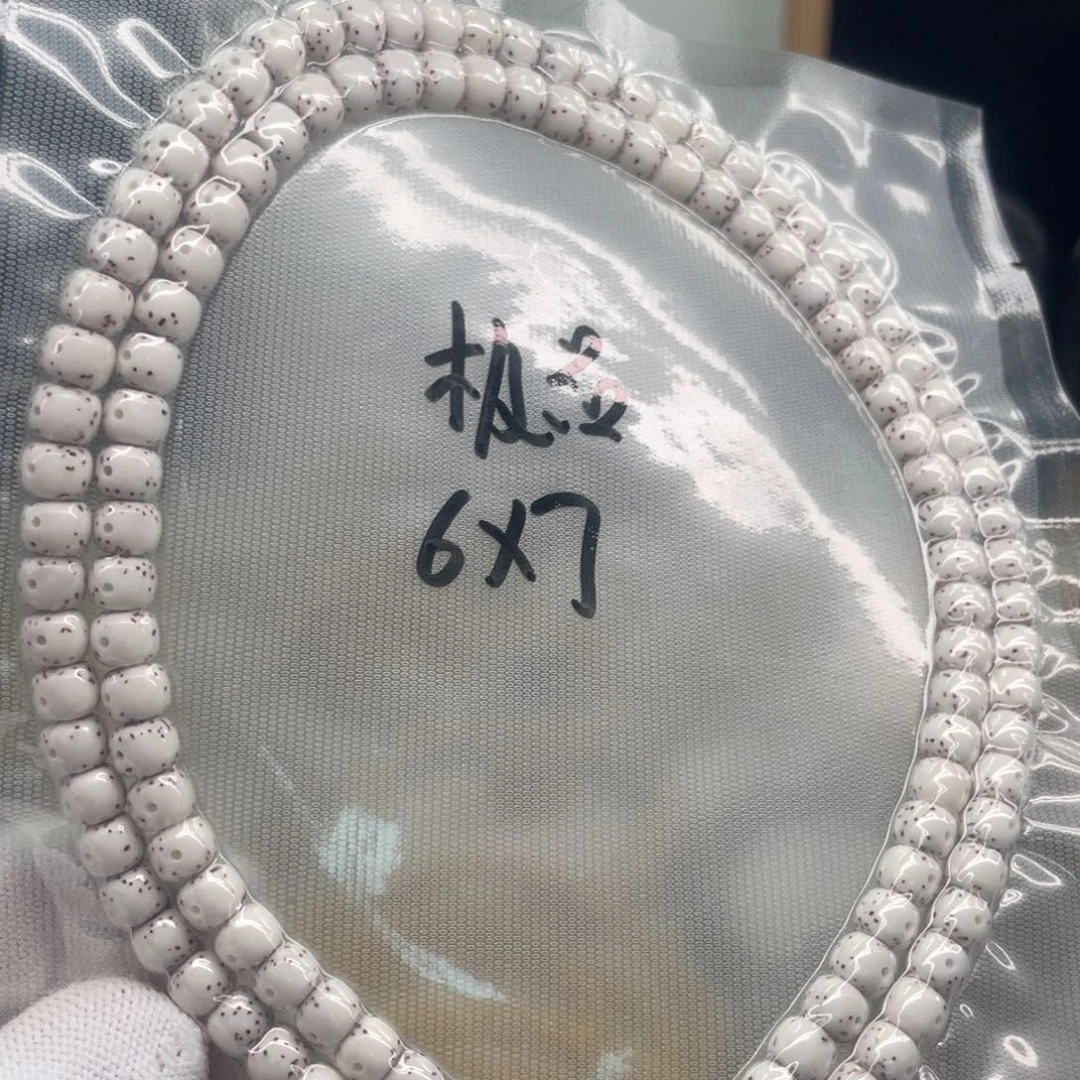 冷***染吊坠星月菩提大留白6/7