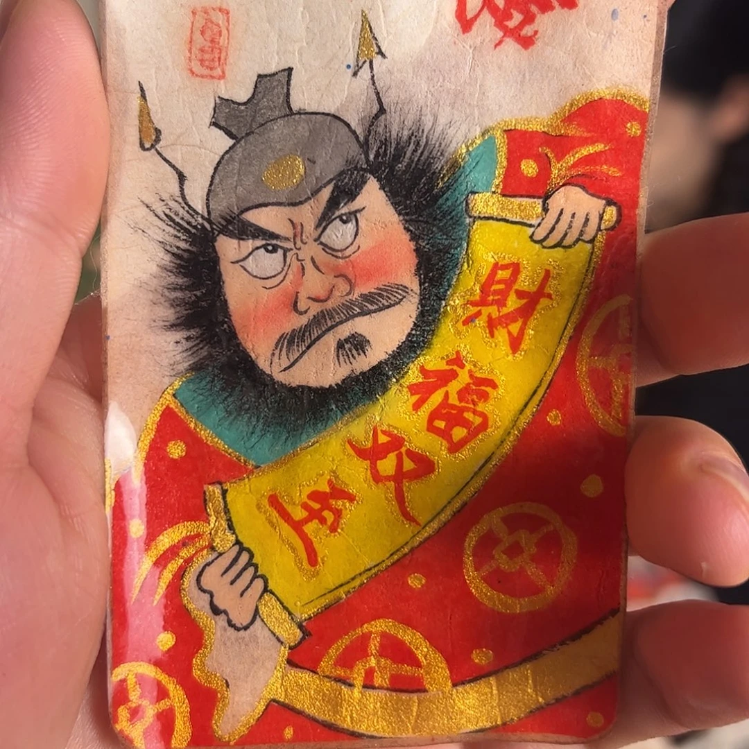 爱***子纯手绘钟馗文创画