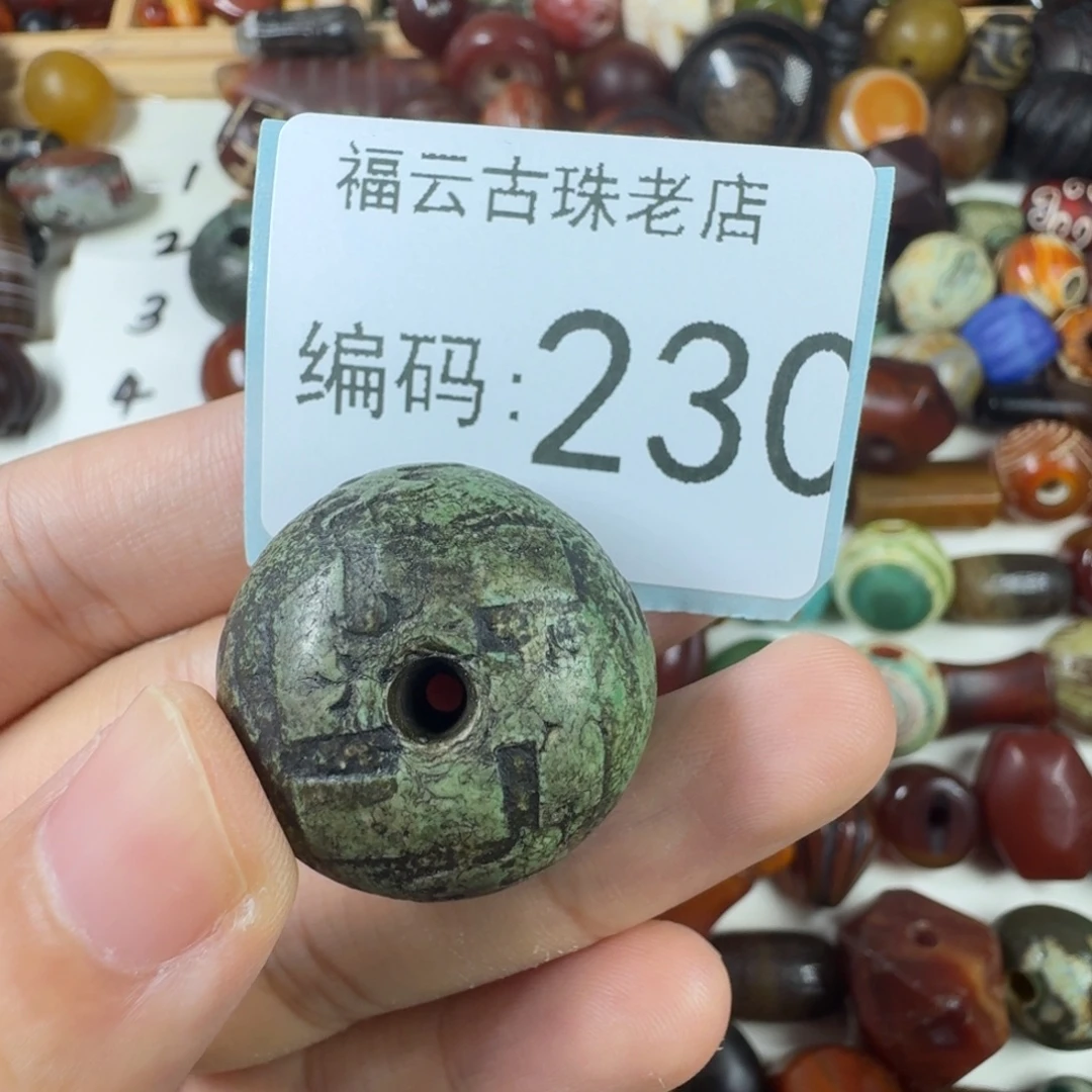 捡***人未镶嵌玛瑙玉髓玛瑙/玉髓