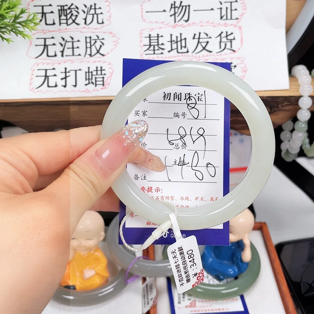 和田玉手镯未镶嵌