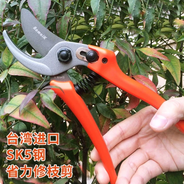 台湾奥迈克修枝剪AMK112手剪园林园艺小剪刀果枝剪SK5高碳钢剪刀