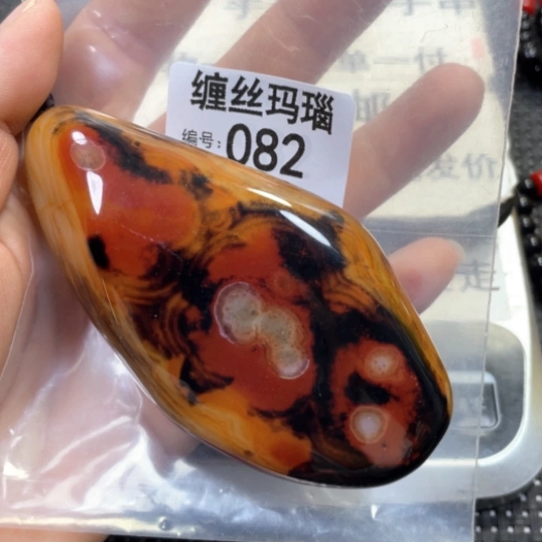 【闪购商品】未镶嵌颈饰玛瑙/玉髓