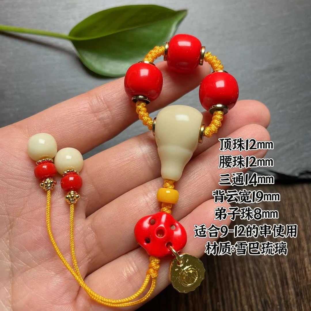 12mm红色雪巴顶腰珠108套装配饰一体三通金刚星月装扮套餐