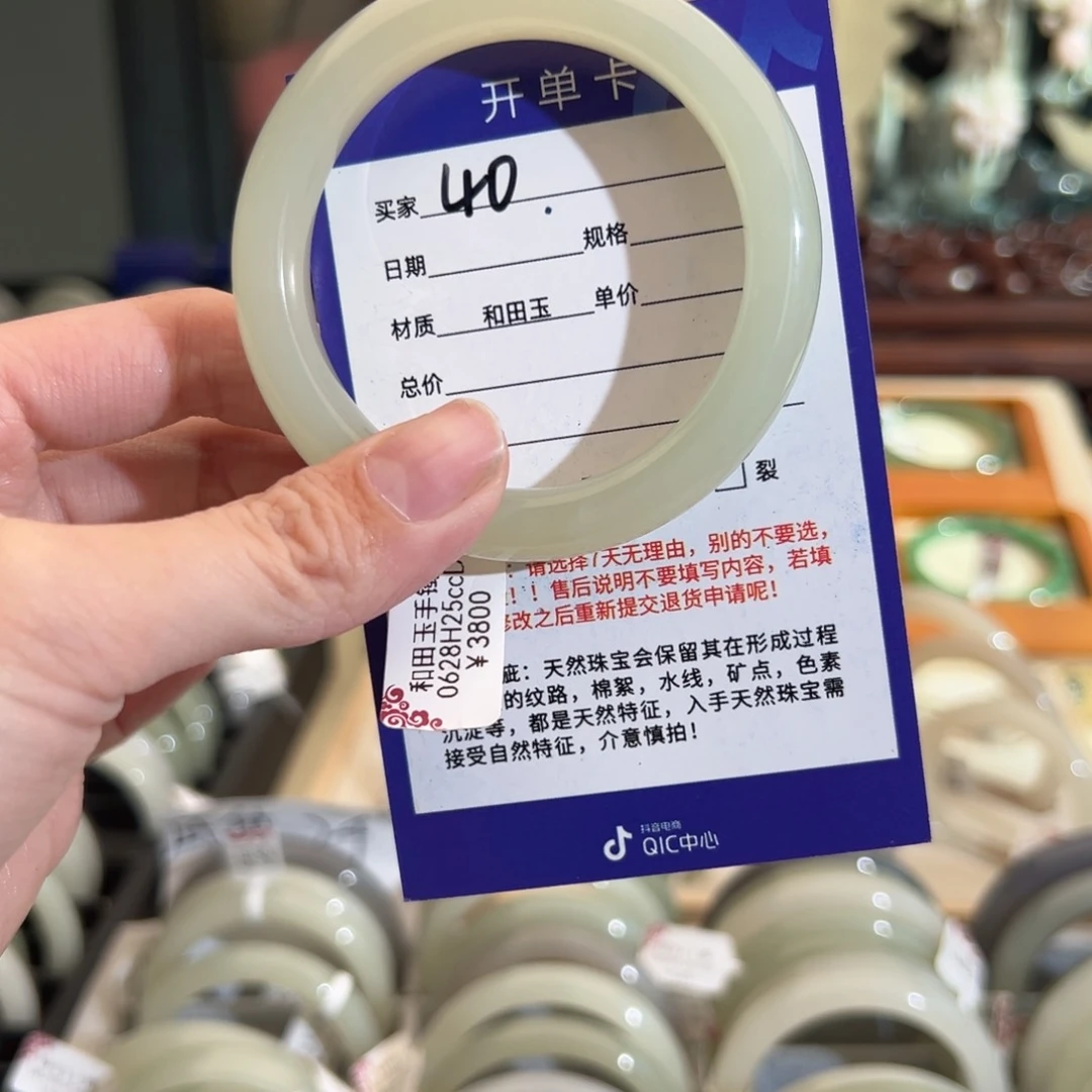 和田玉手镯未镶嵌55