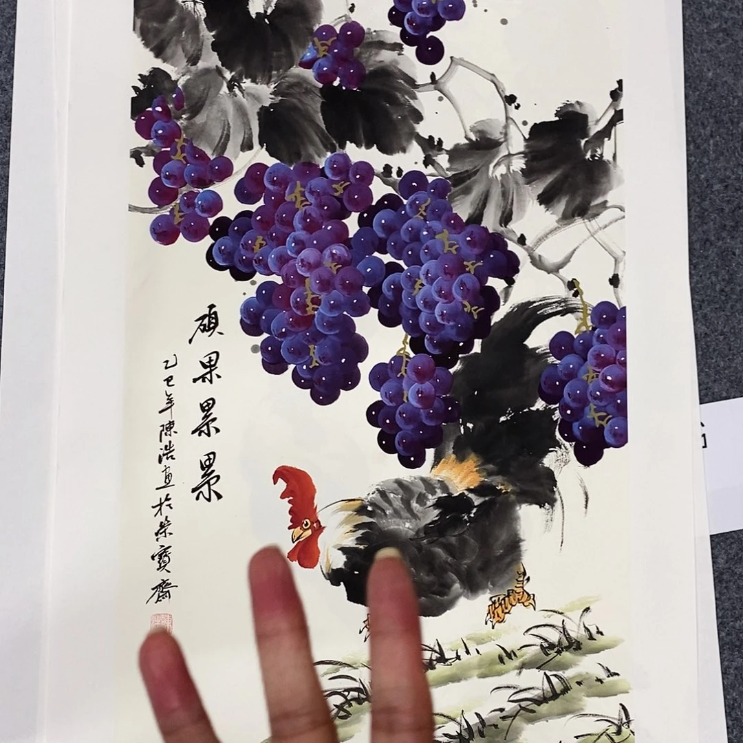 恭喜发财福福福福