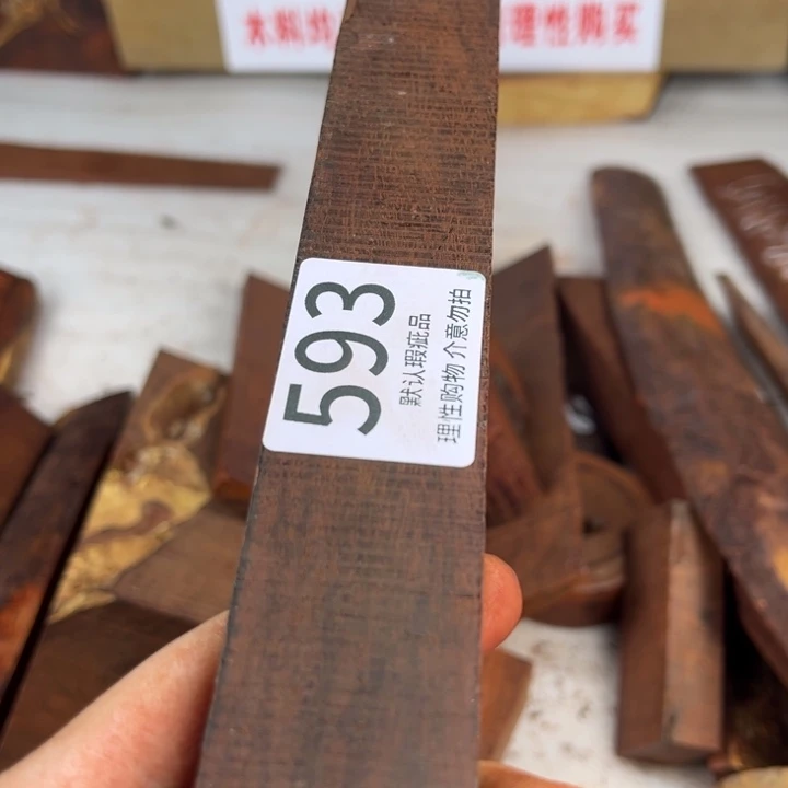 斌***业檀香紫檀（小叶紫檀）