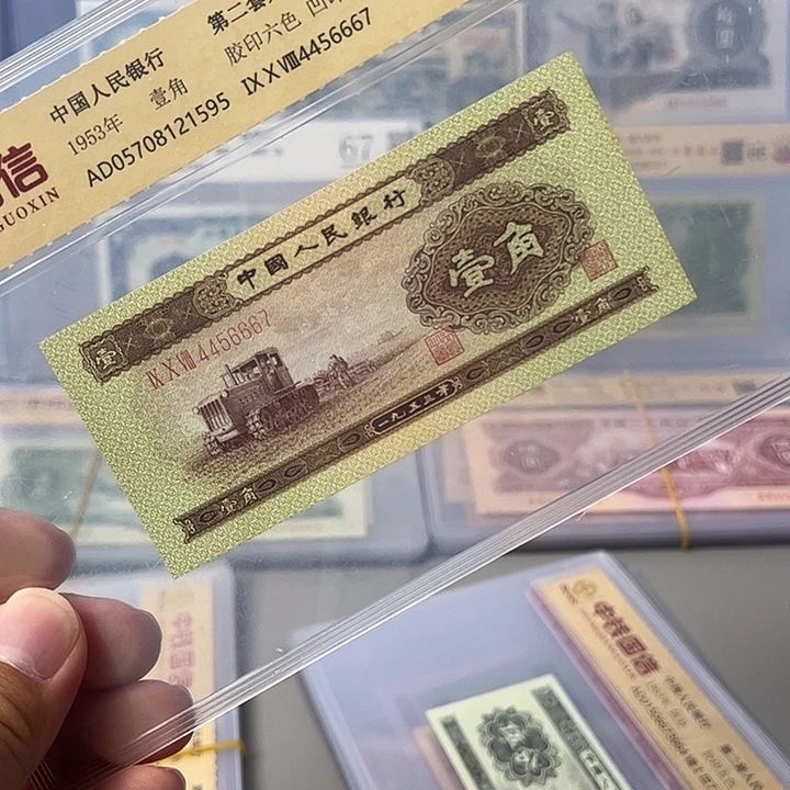 二版黄一角豹子号666