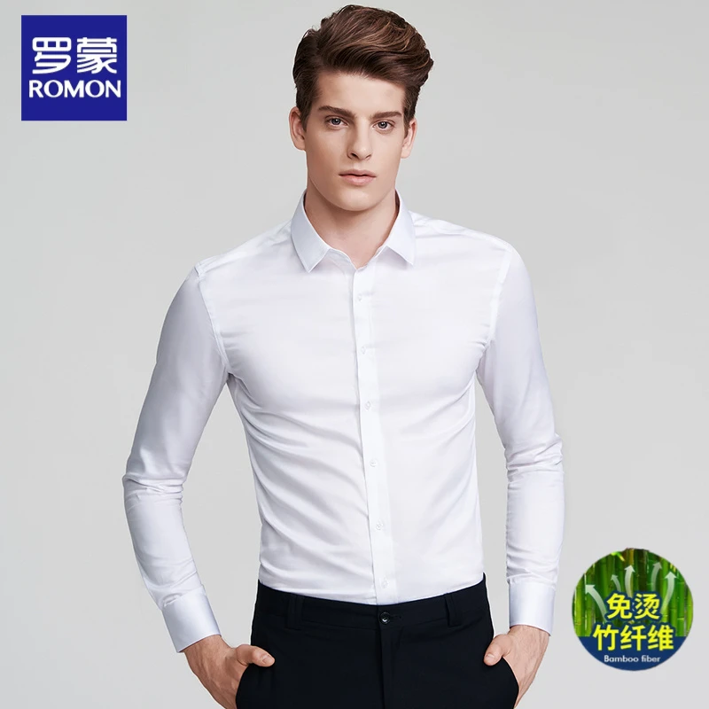 罗蒙商务正装白衬衫男长袖修身高级西装衬衣工作服结婚新郎伴郎服