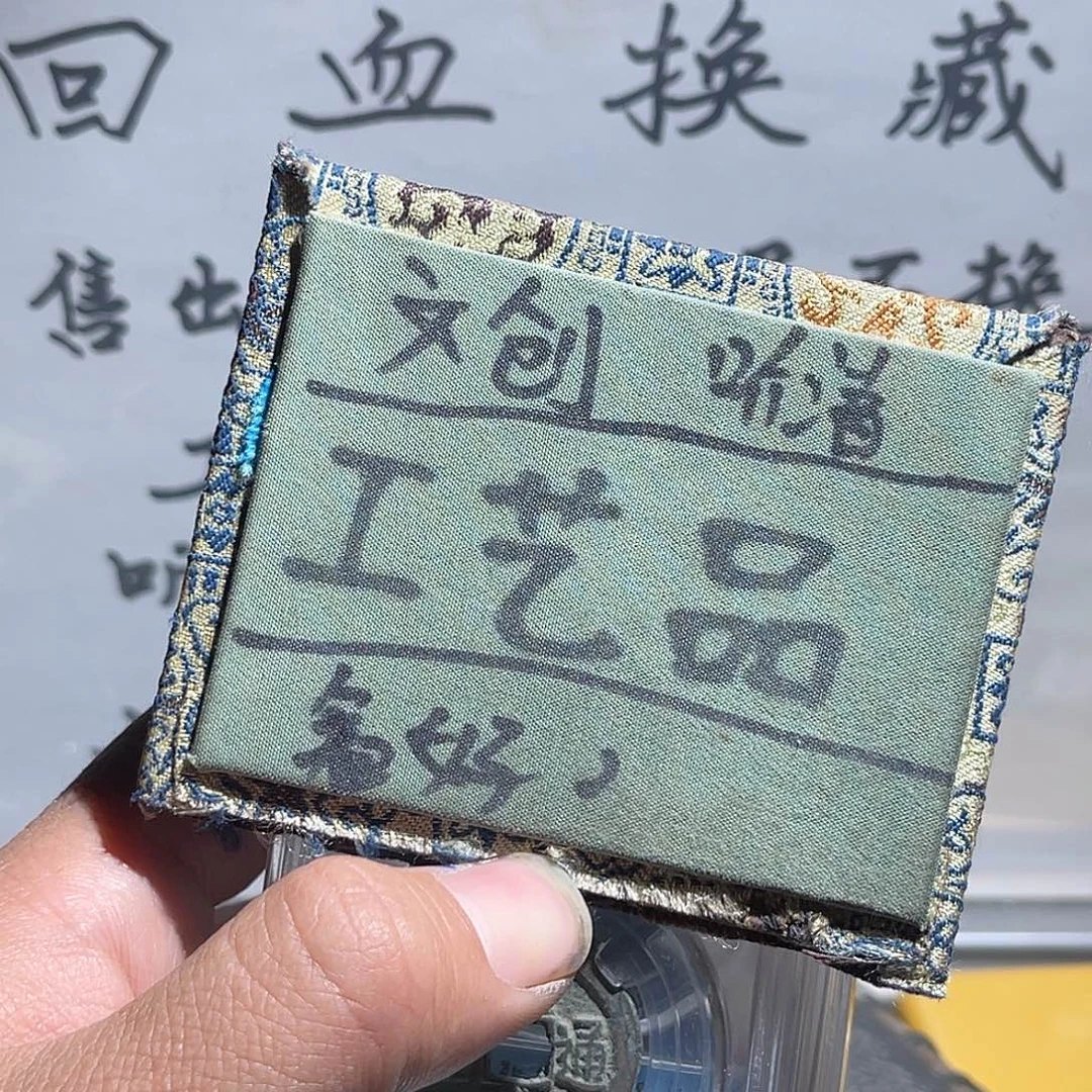 银S925定制版盒子3个257