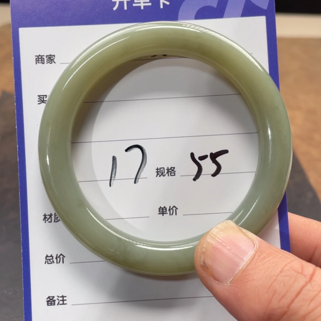 【闪购商品】和田玉手镯未镶嵌