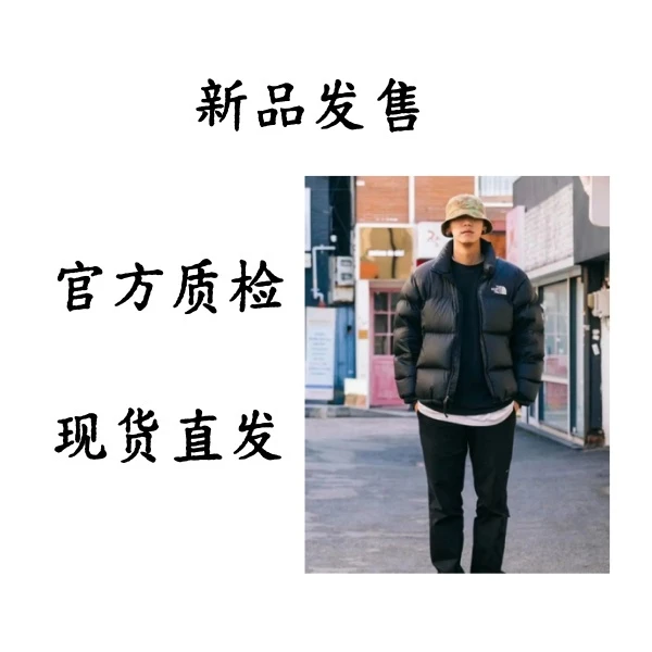 撤柜款男女同款时尚立领拼接新款羽绒衣