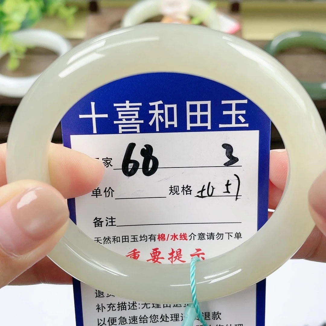 【闪购商品】未镶嵌手镯和田玉
