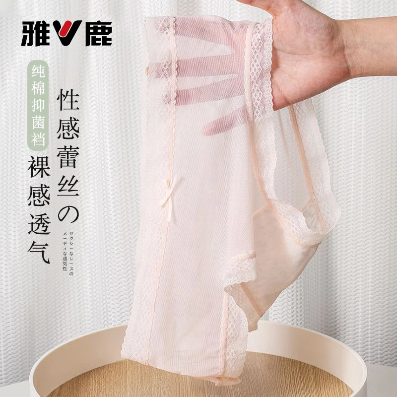 雅鹿新款女大学生内裤女士7A抗菌棉底档性感蕾丝加长档三角短裤女