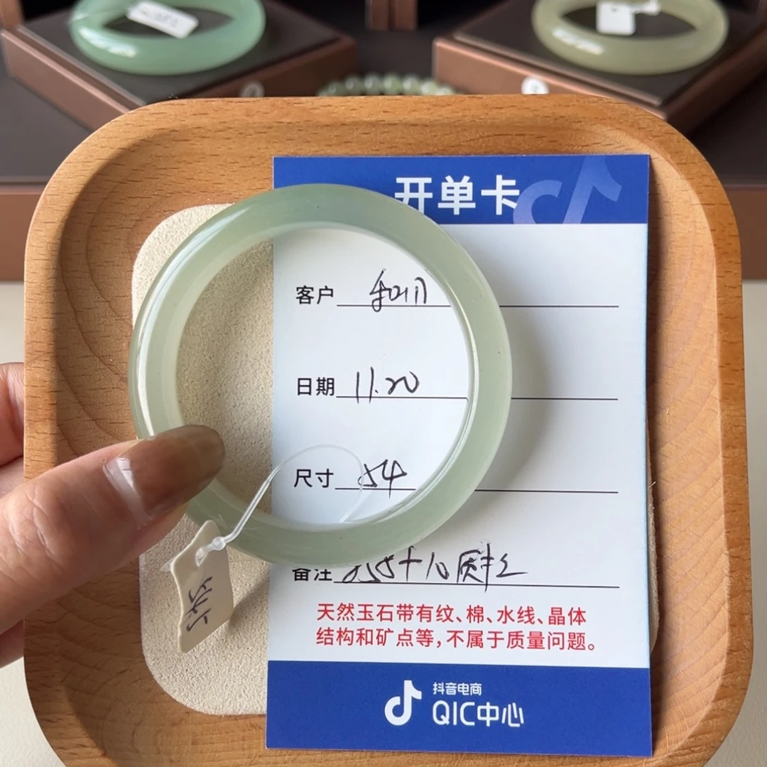 和***川石英质玉未镶嵌手镯