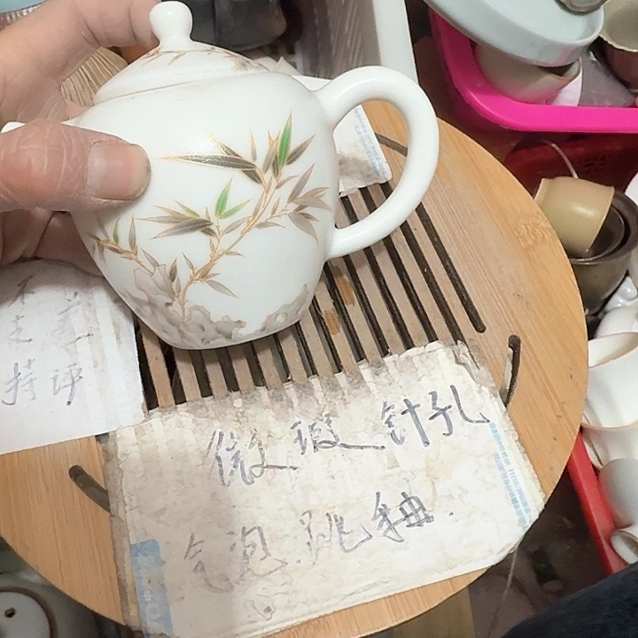 紫砂瑕疵介意勿扰