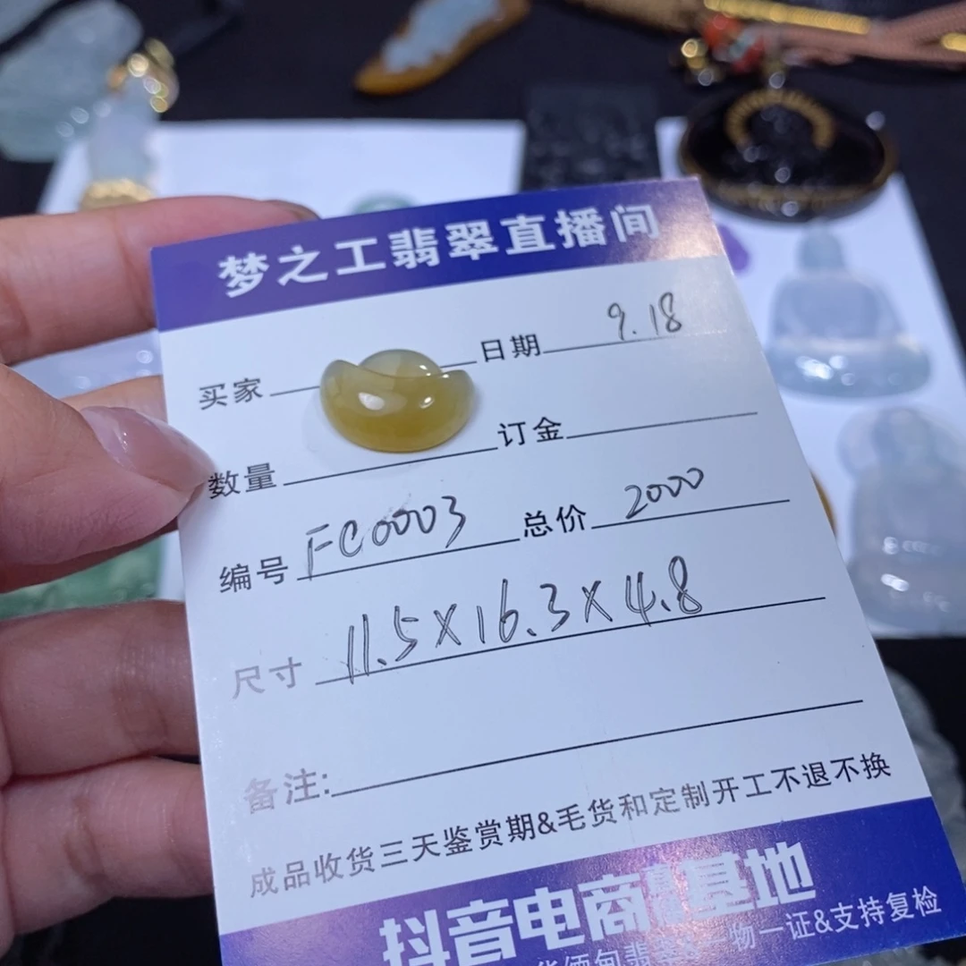 年***余裸石翡翠梦之工缅甸翡翠A货元宝