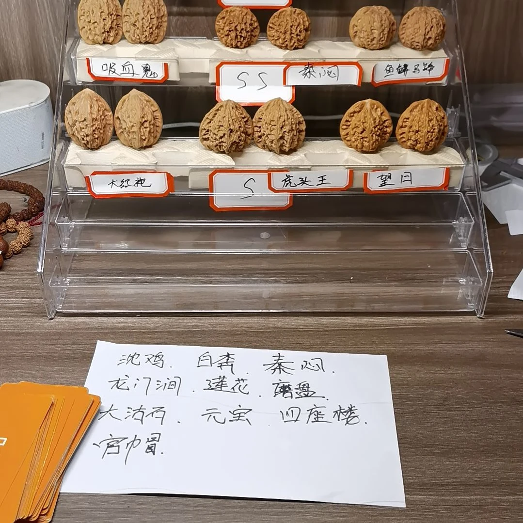 文玩核桃工具刷子手套