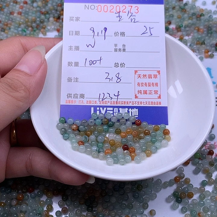 五***登未镶嵌手链翡翠翡翠