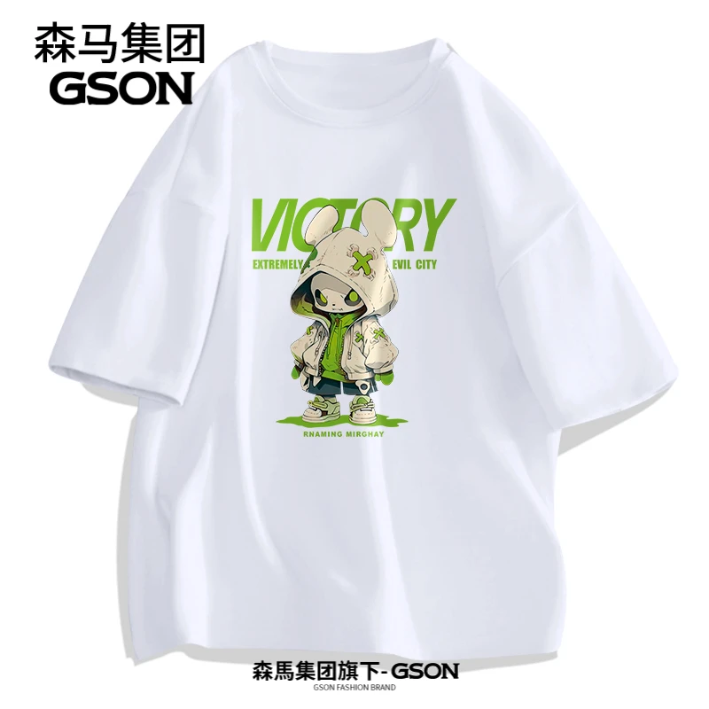 GSON纯棉短袖男t恤夏季新款潮流潮牌高街青少年打底衫半袖上衣服