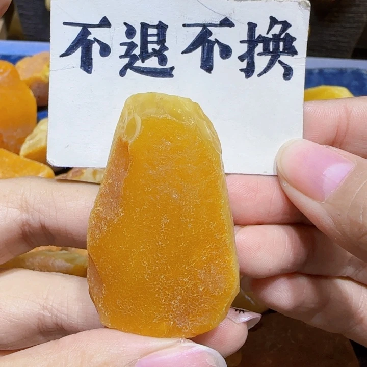 未镶嵌定制琥珀蜜蜡