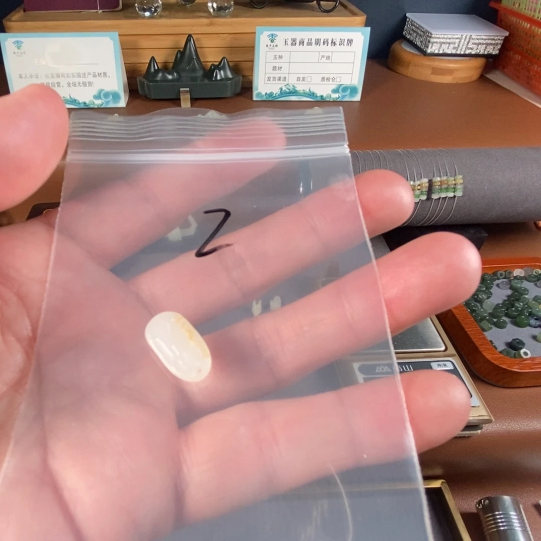 雪***儿和田玉未镶嵌挂件