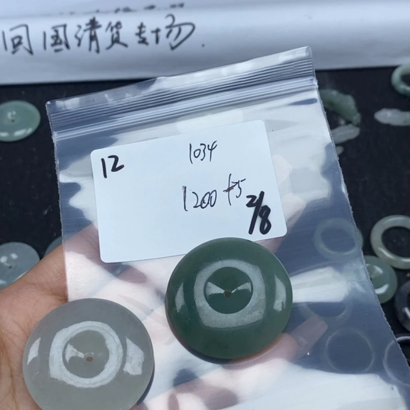 【闪购商品】翡翠颈饰未镶嵌1**4不