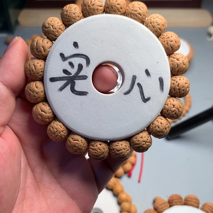 吊坠桃核13盘锦肌肉实心